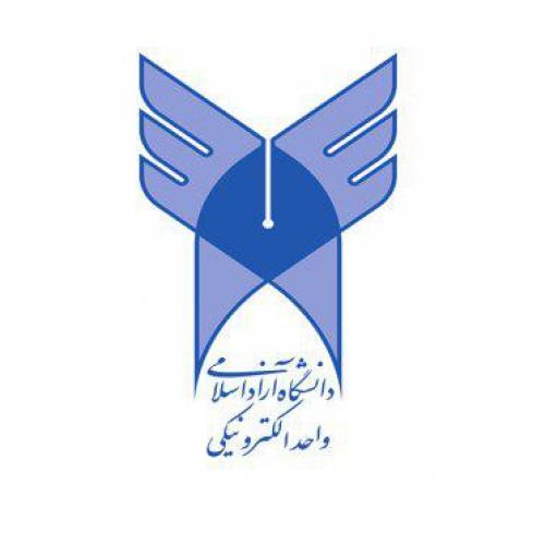 دانشگاه آزاد اسلامی واحد الكترونيكی