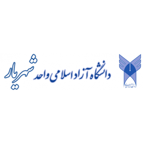 دانشگاه آزاد اسلامی واحد شهريار