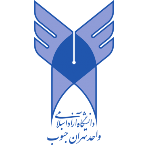 دانشگاه آزاد اسلامی واحد تهران جنوب